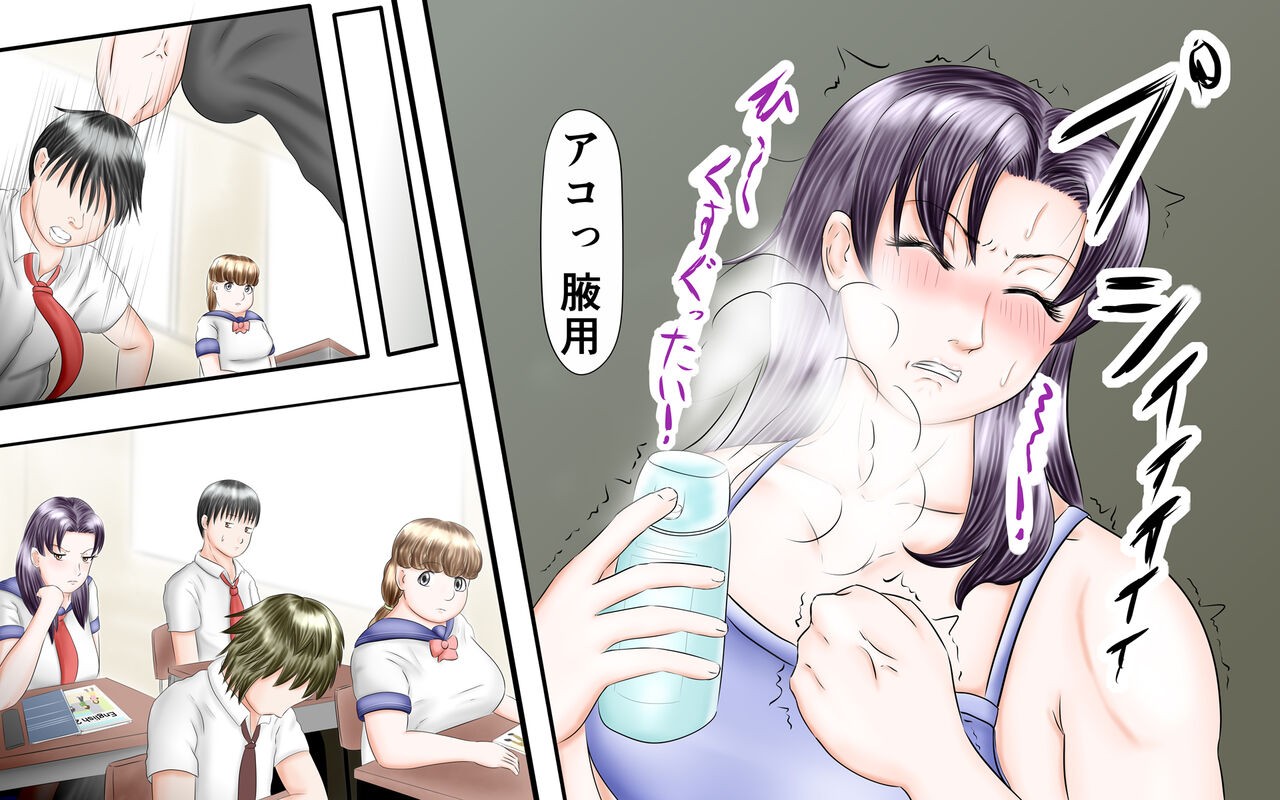 Page 144