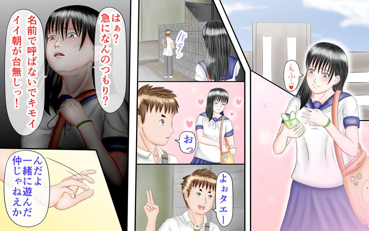 Page 146