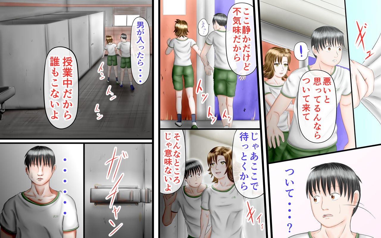 Page 58
