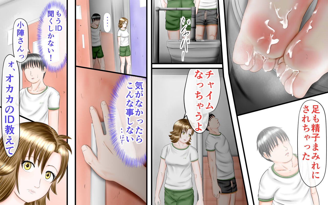 Page 82