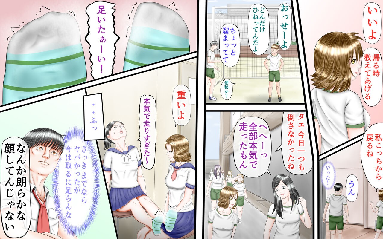 Page 83