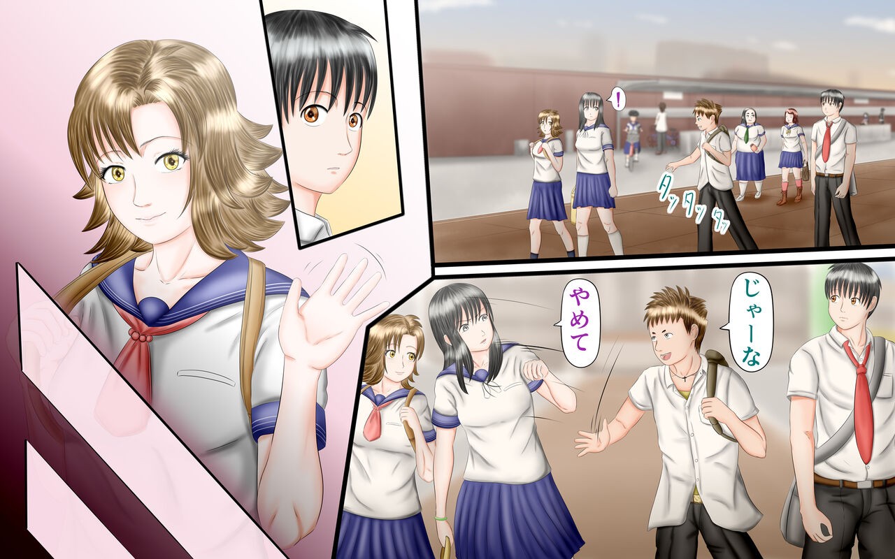 Page 92
