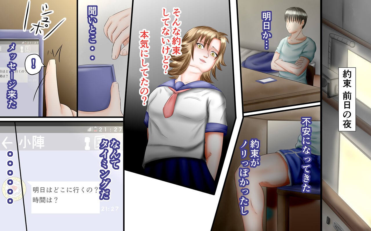Page 93