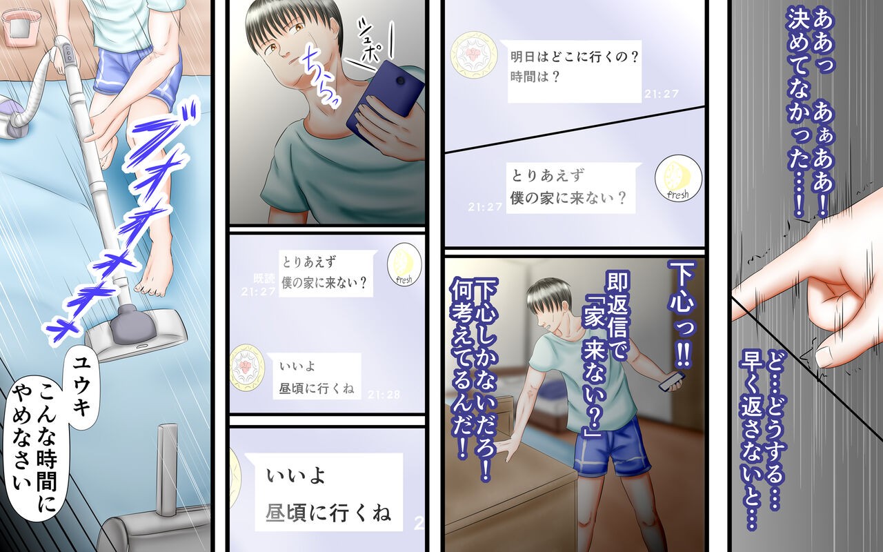 Page 94