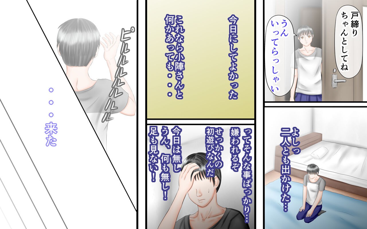 Page 98