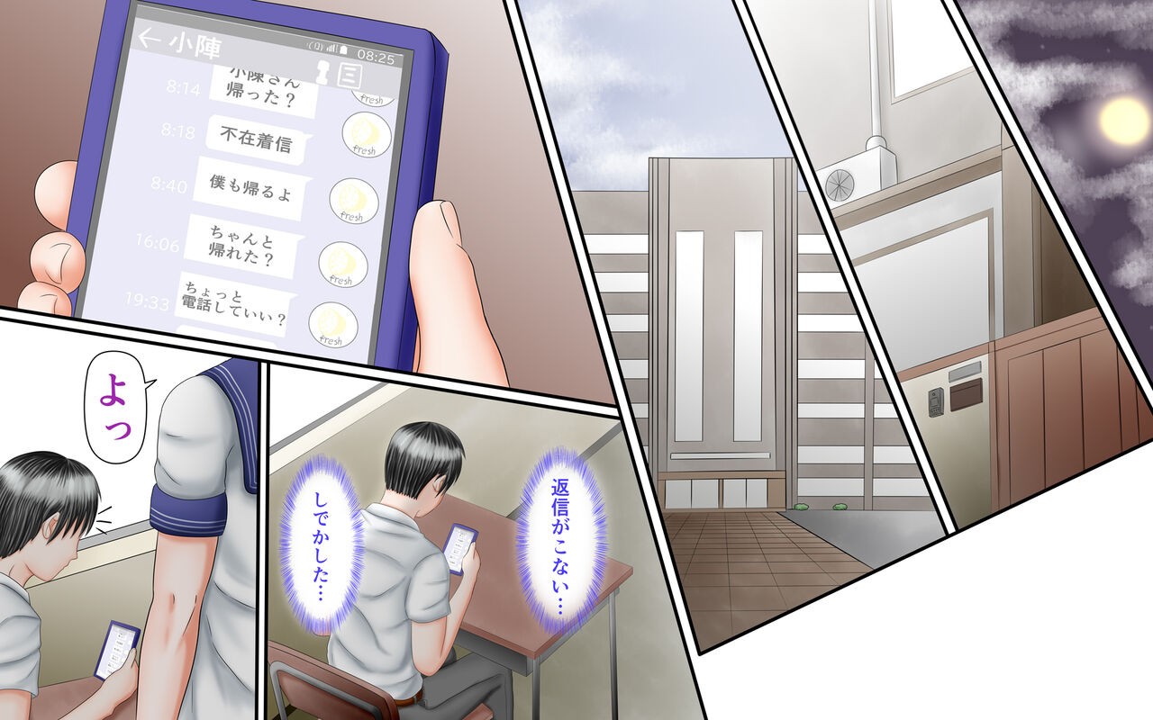 Page 116