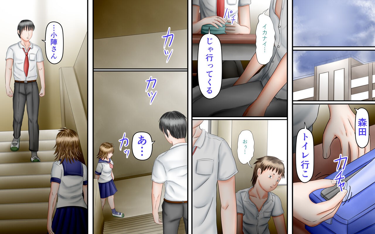 Page 120