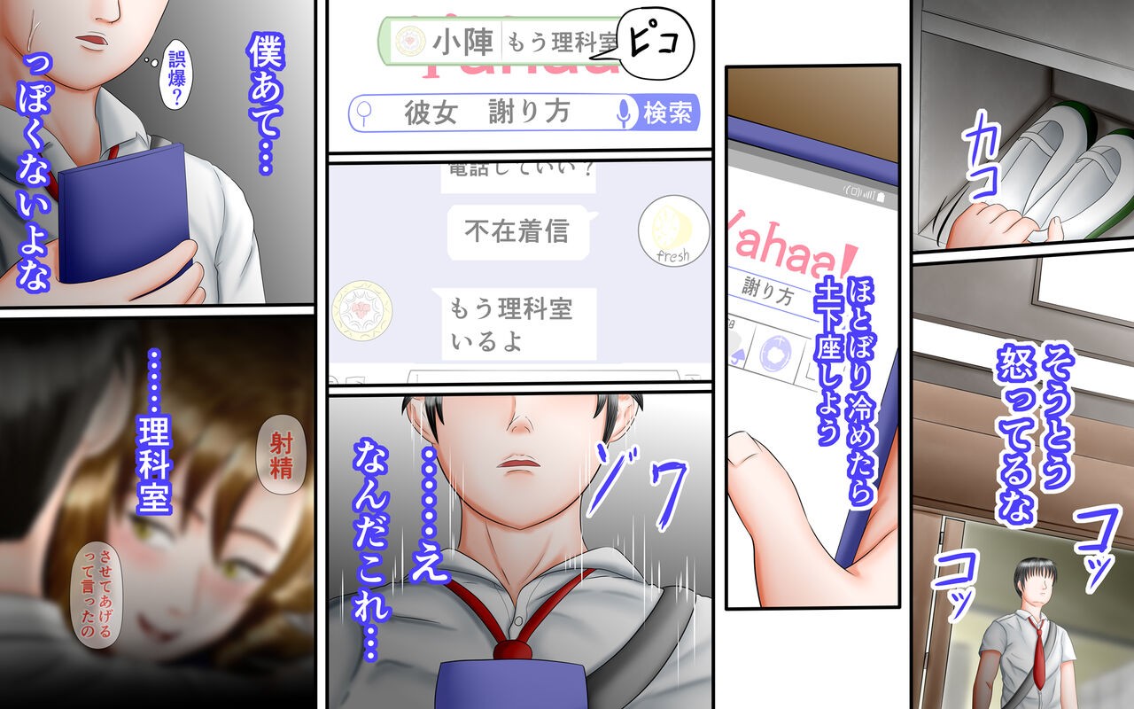Page 123