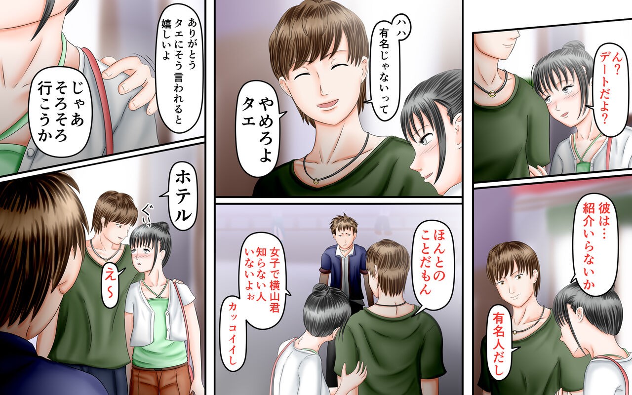 Page 129
