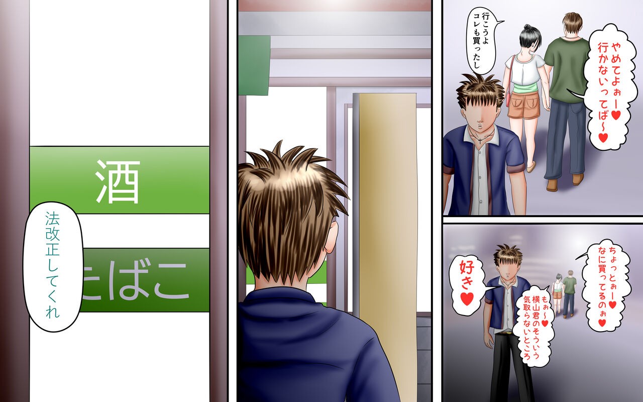 Page 130