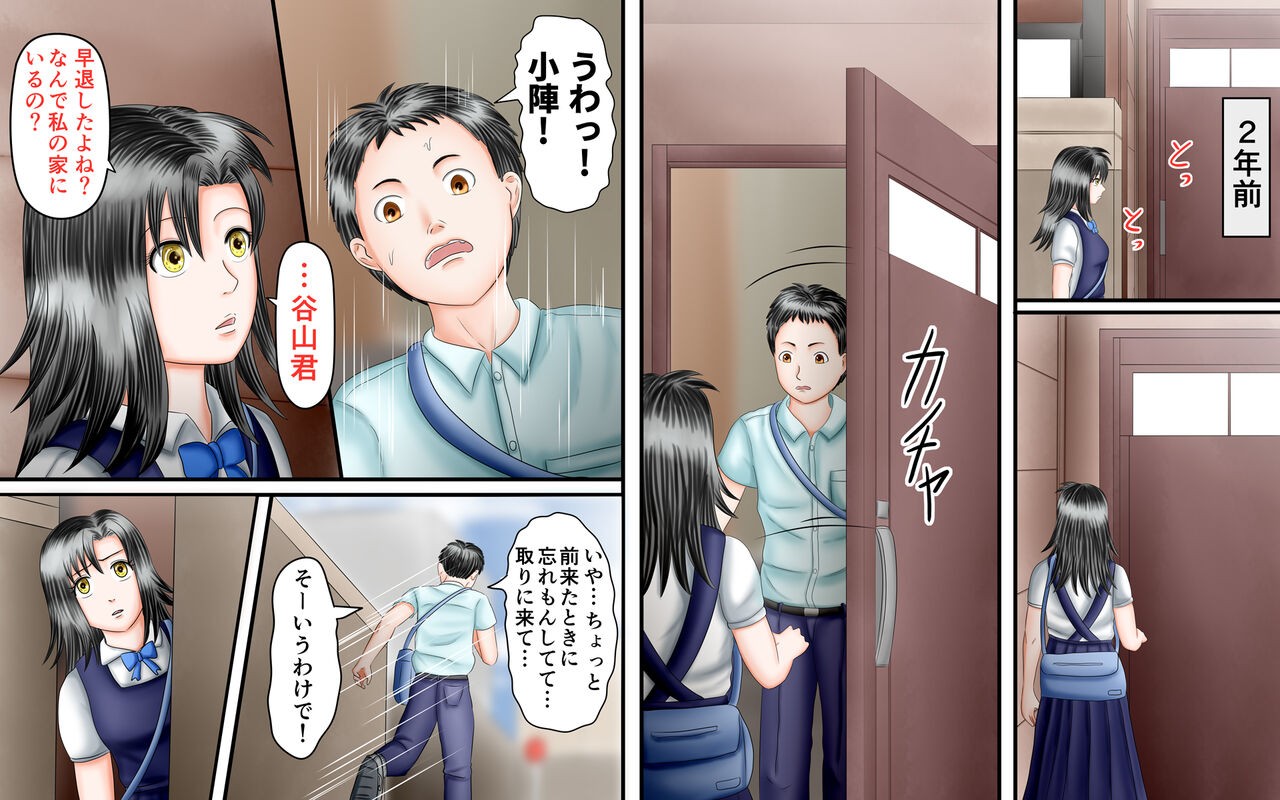Page 142