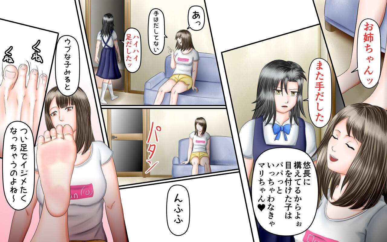 Page 143