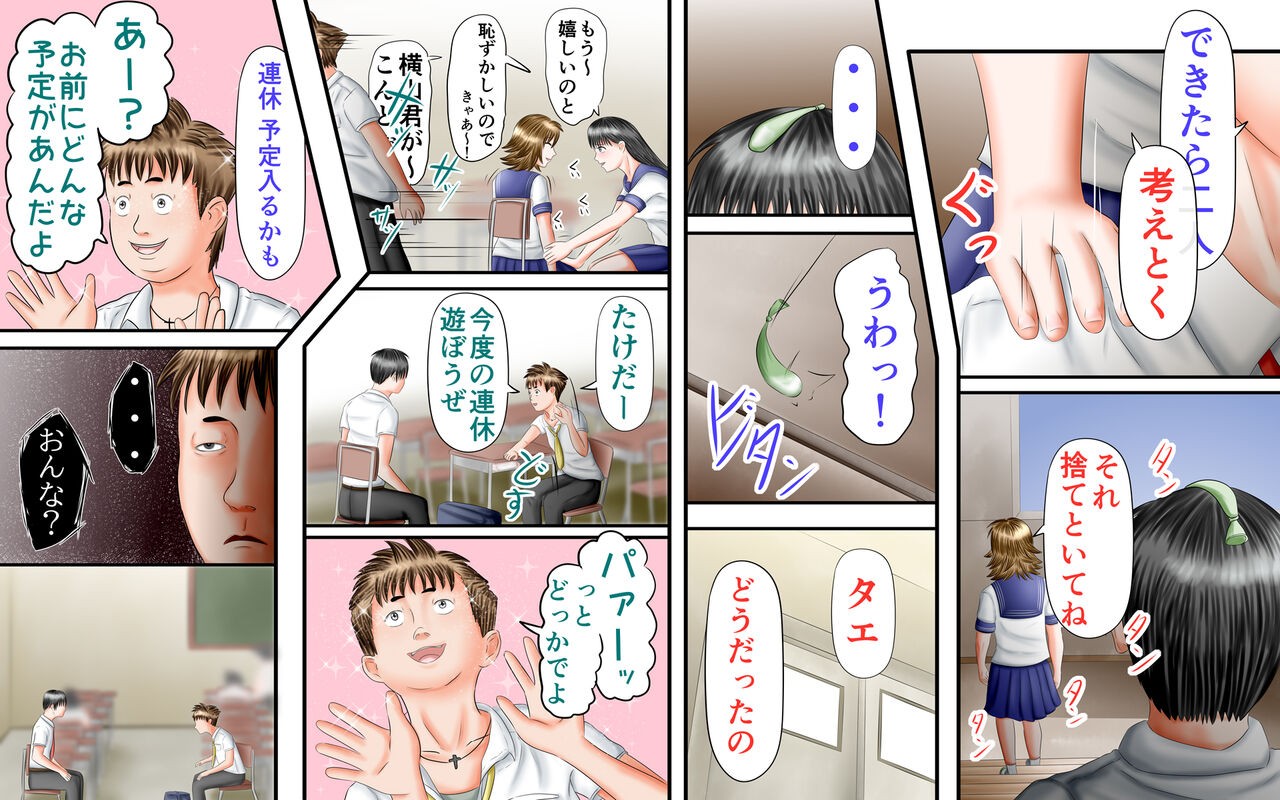 Page 54