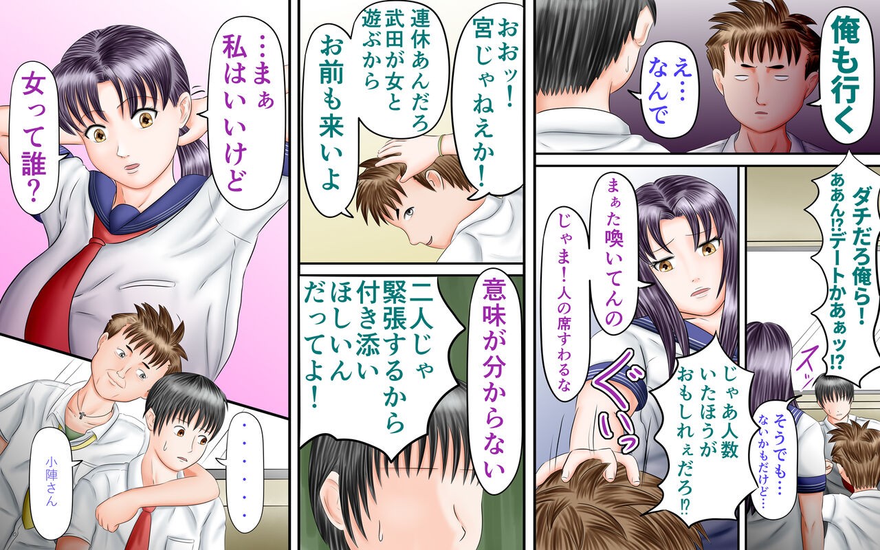 Page 55