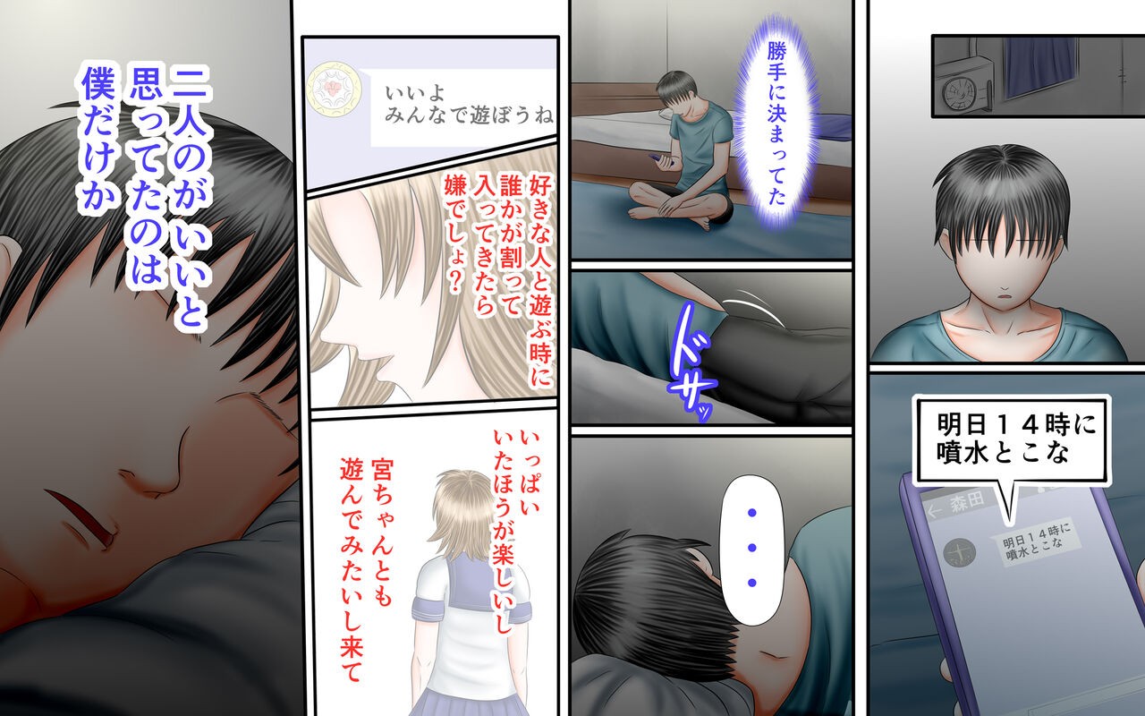 Page 59