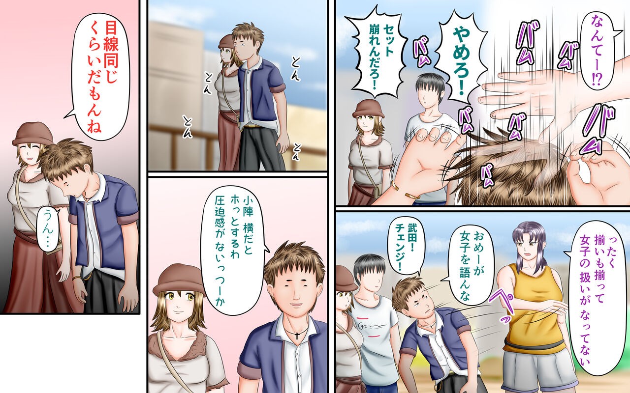 Page 64