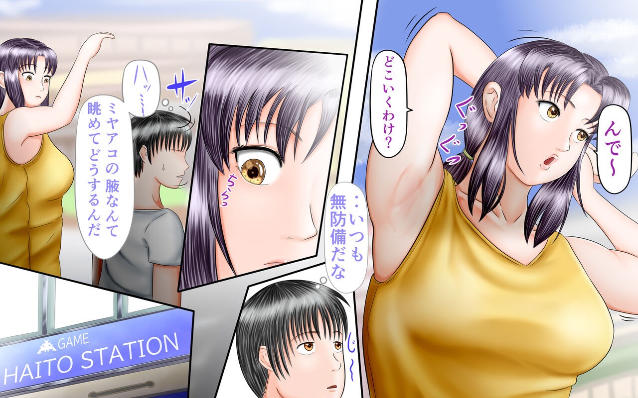 Page 65
