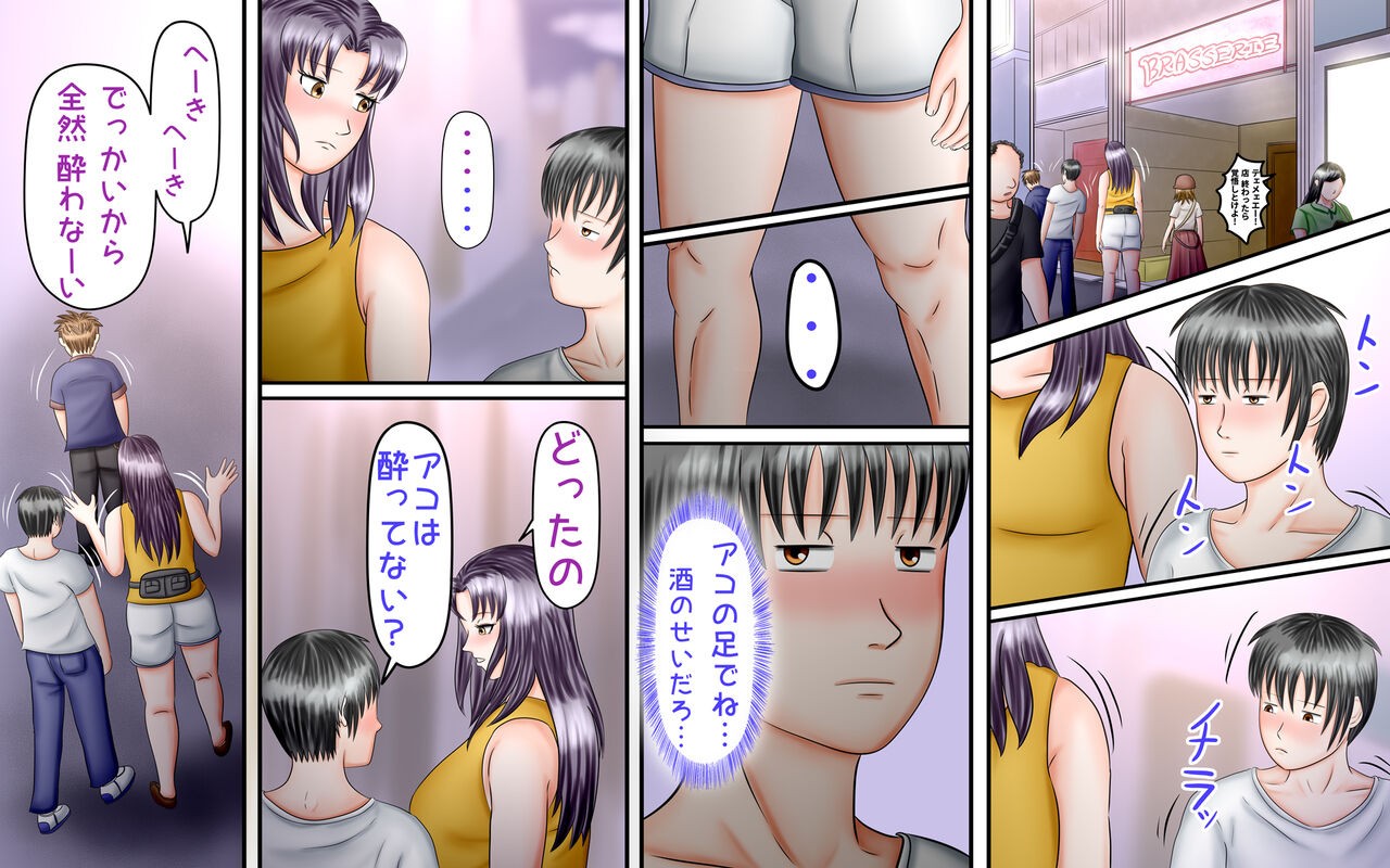 Page 86
