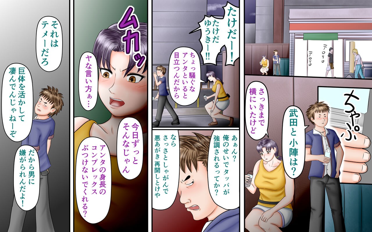 Page 88