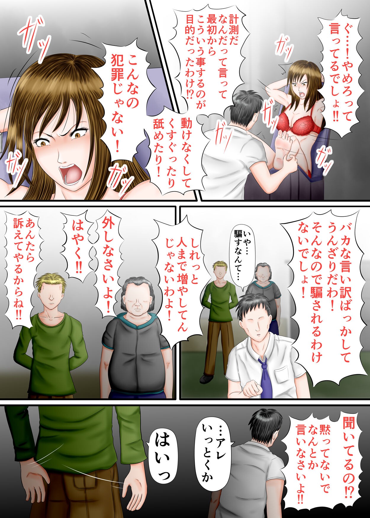 Page 36