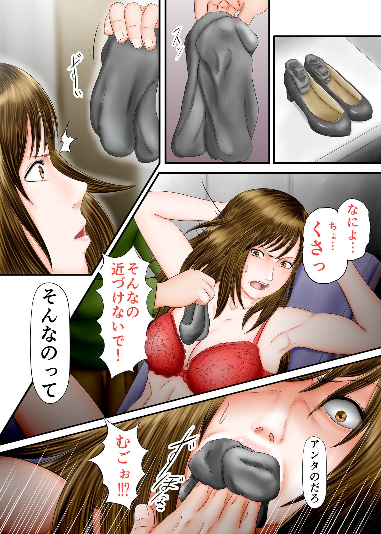 Page 37