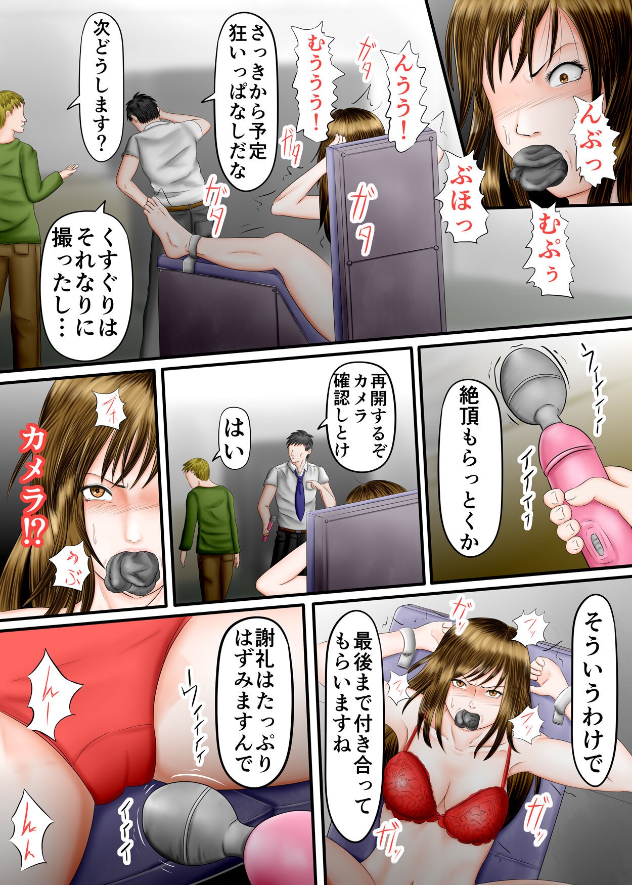 Page 38