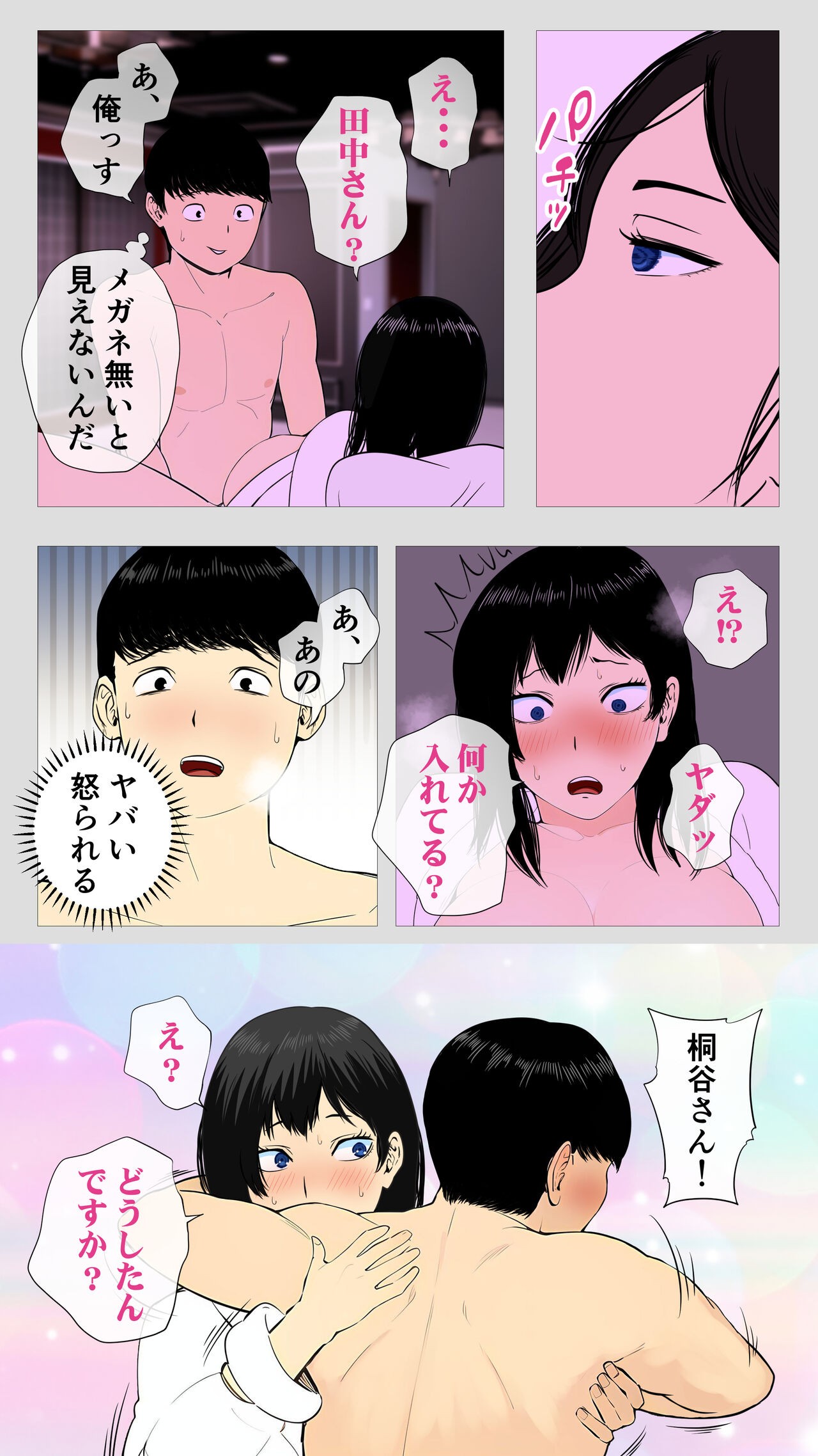Page 46