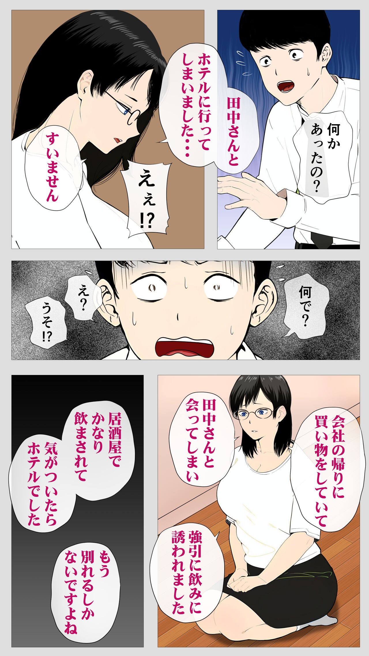 Page 56