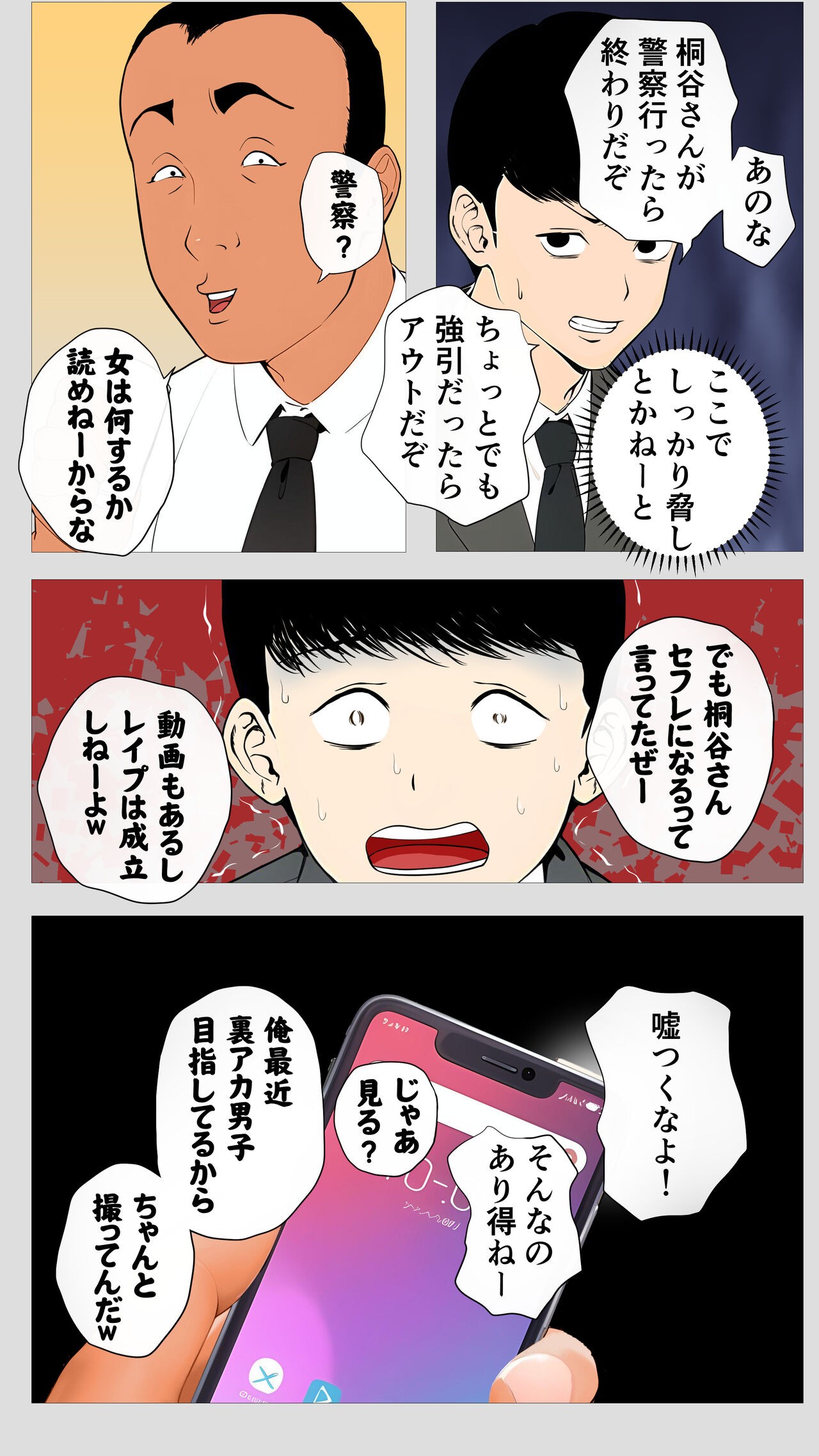Page 59