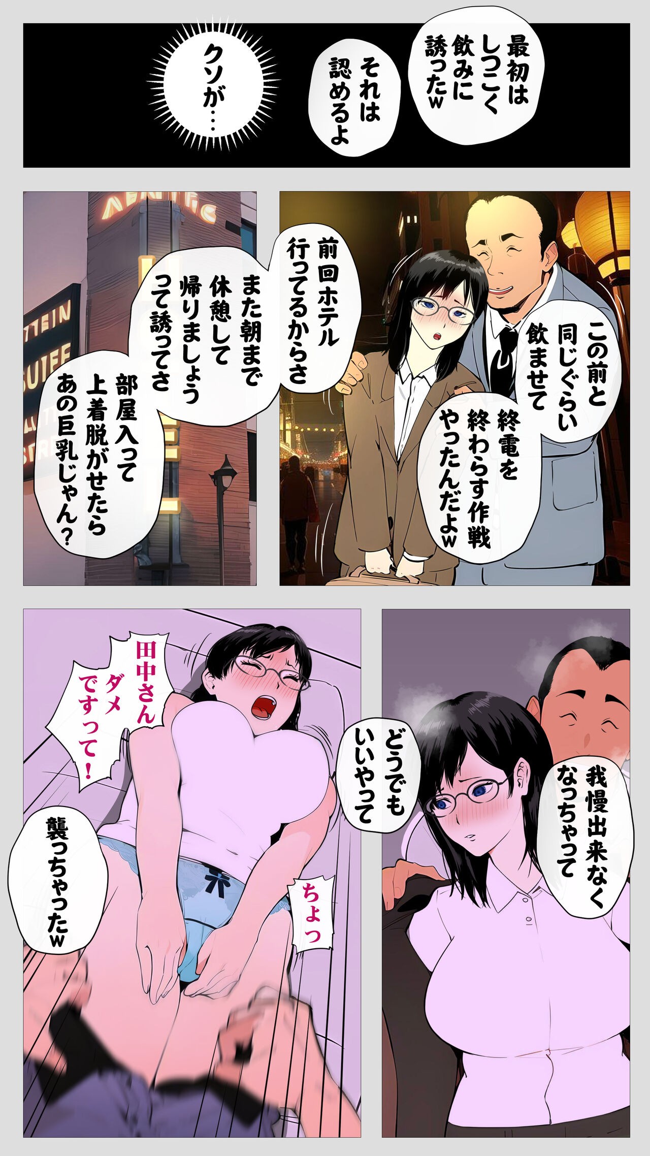 Page 61
