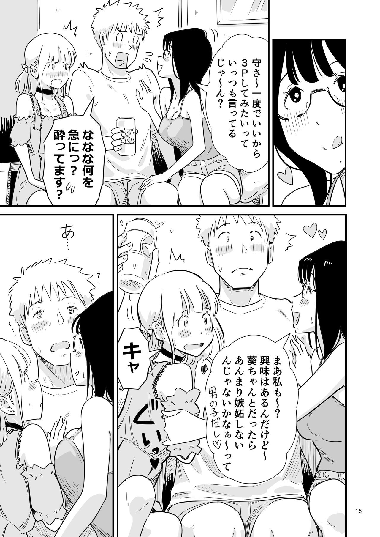 Page 15