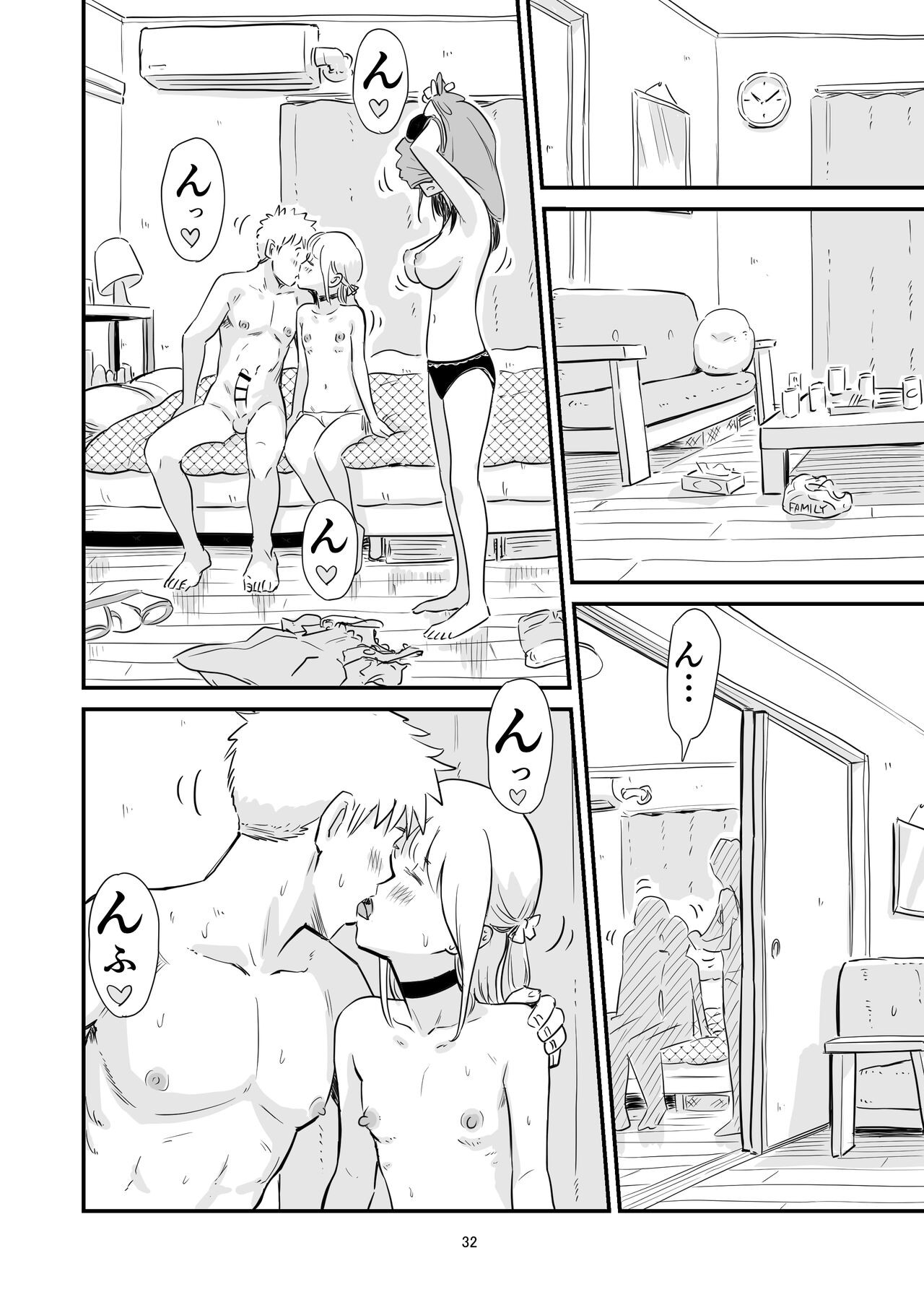 Page 32