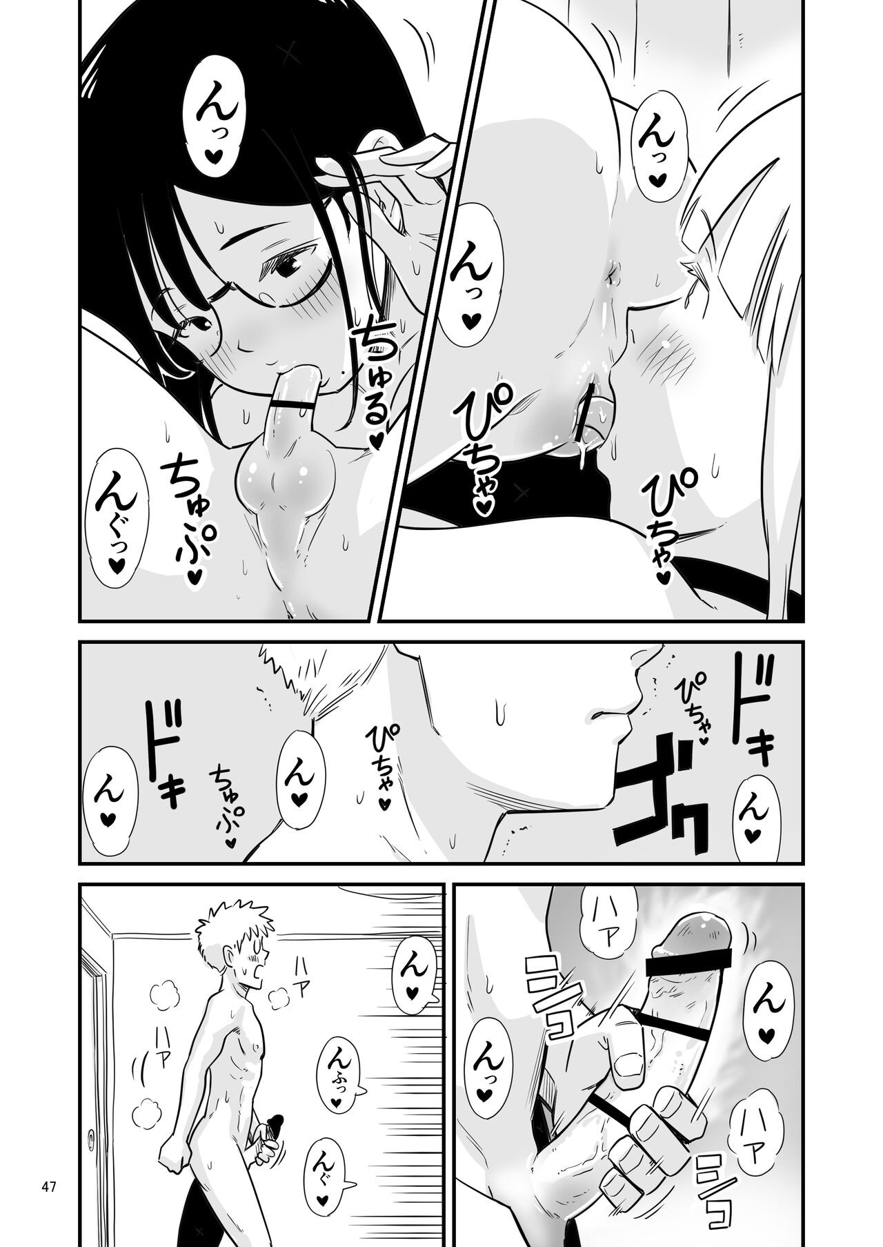 Page 47