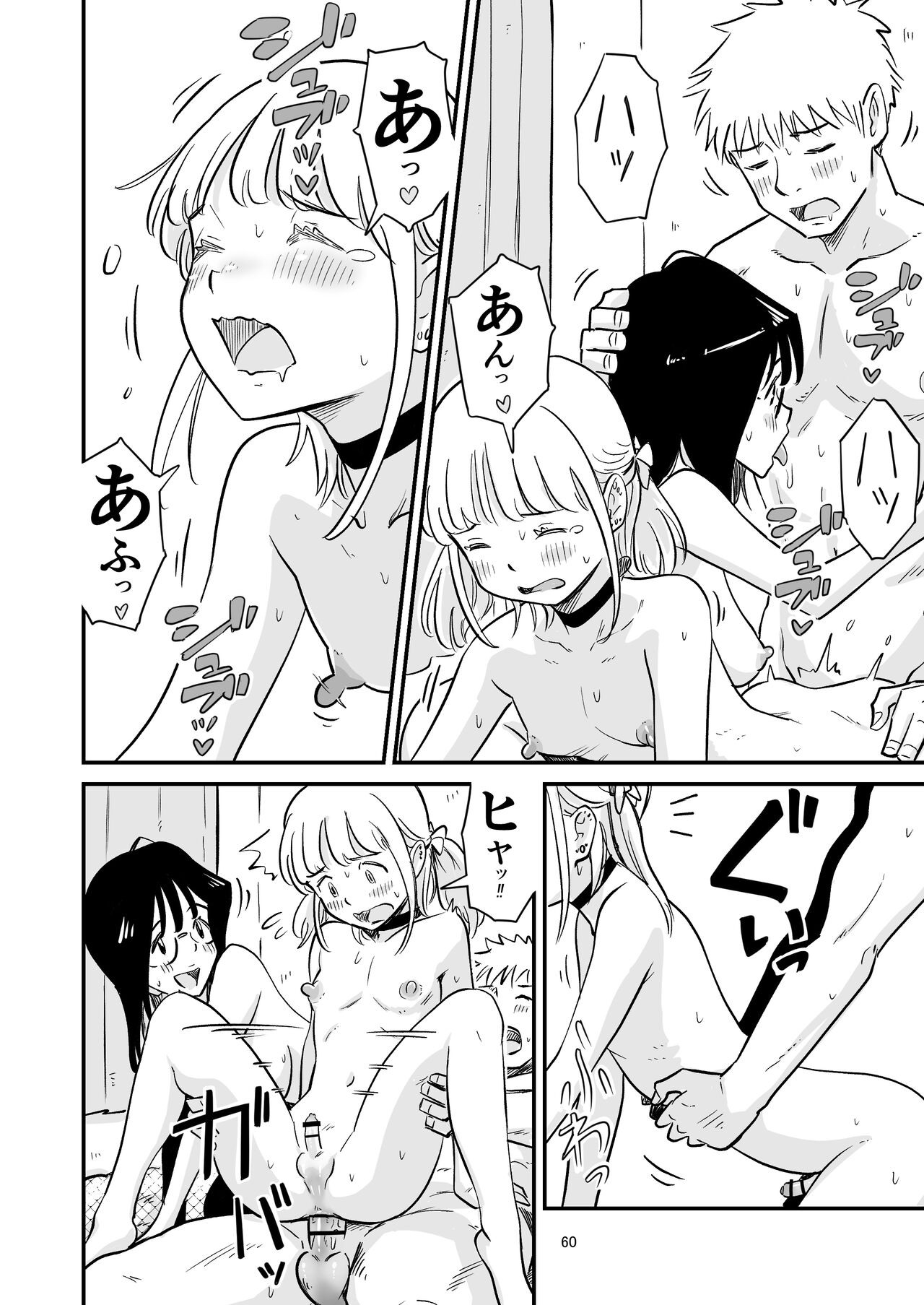 Page 60