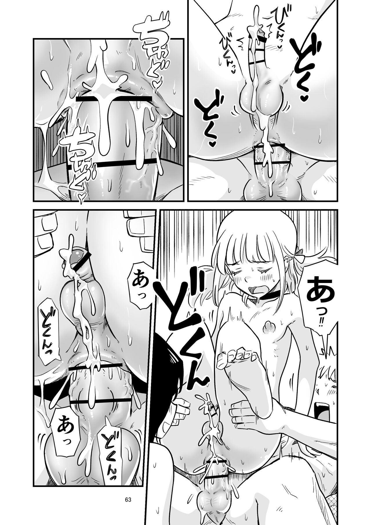 Page 63