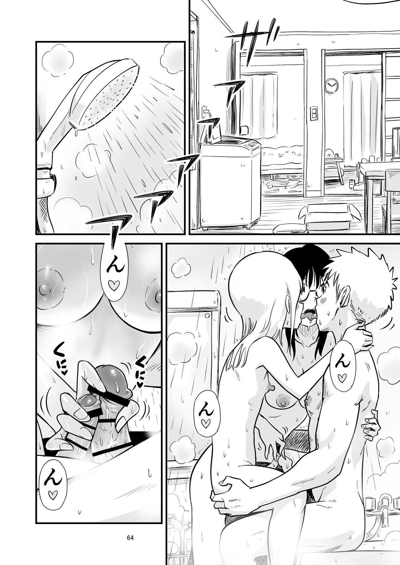 Page 64