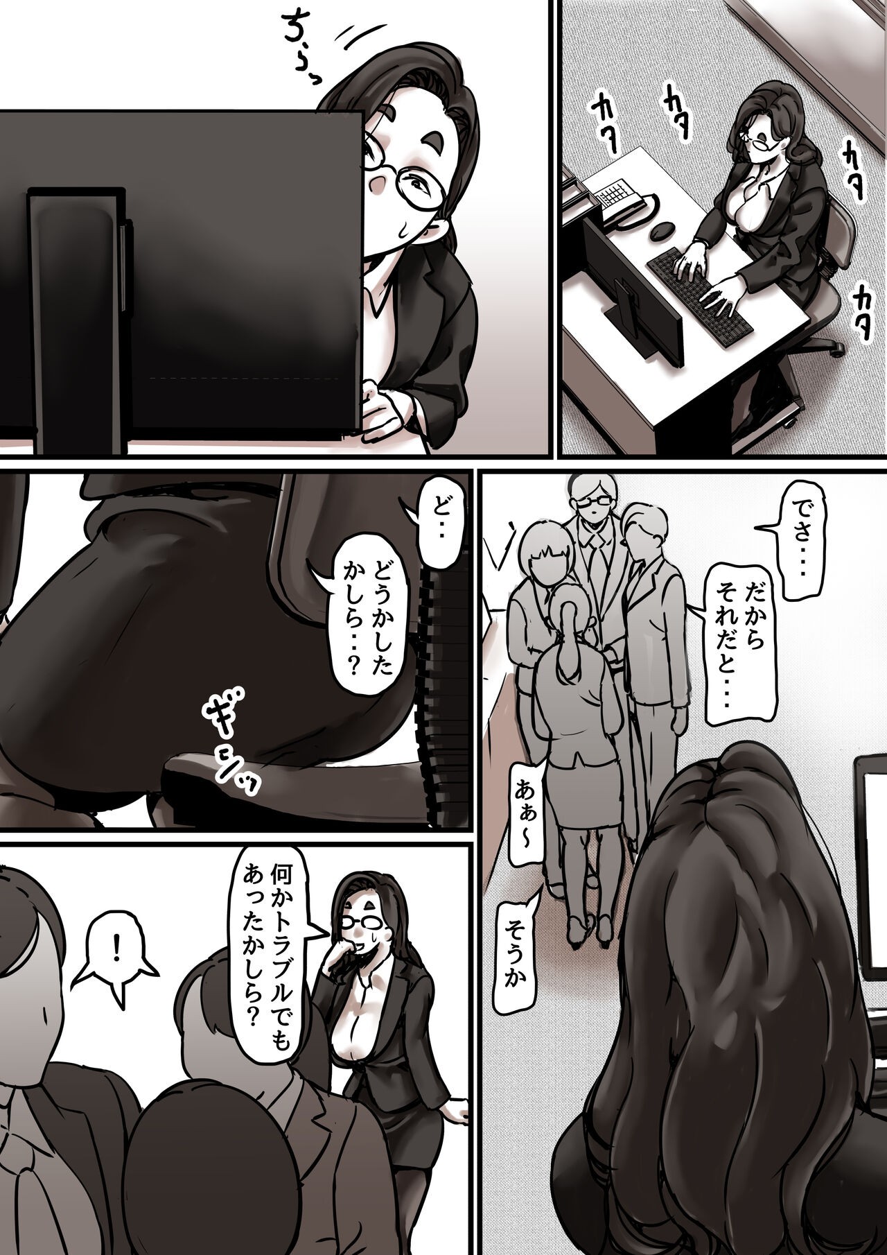Page 59