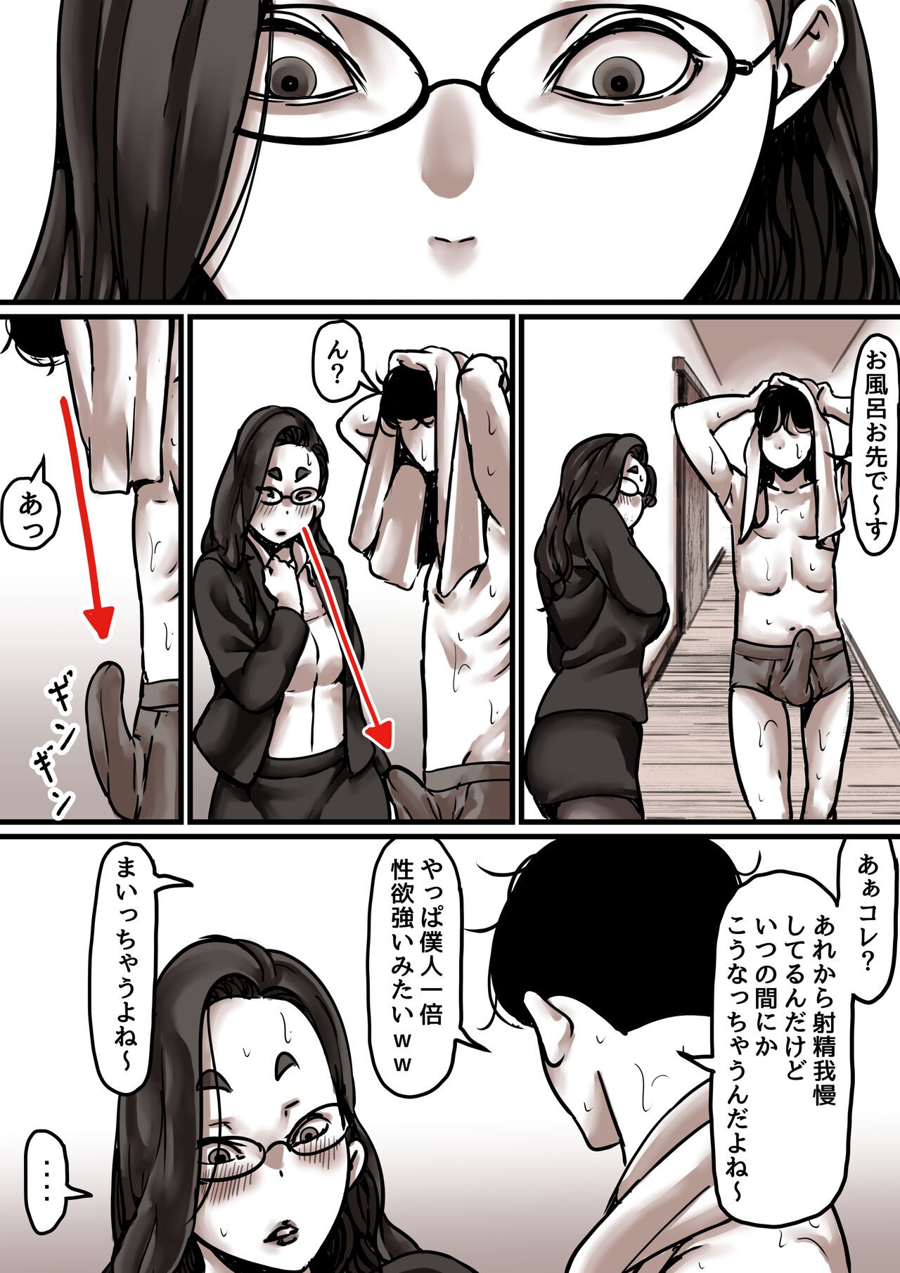 Page 61