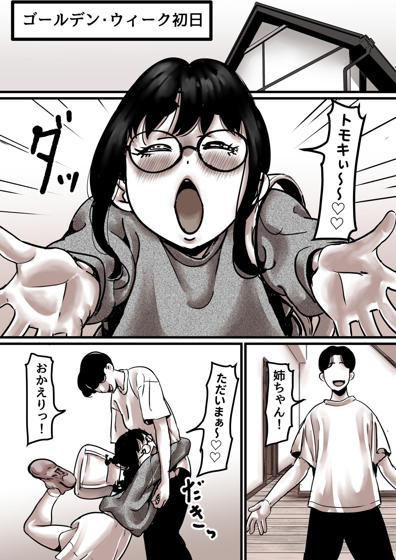 Page 65
