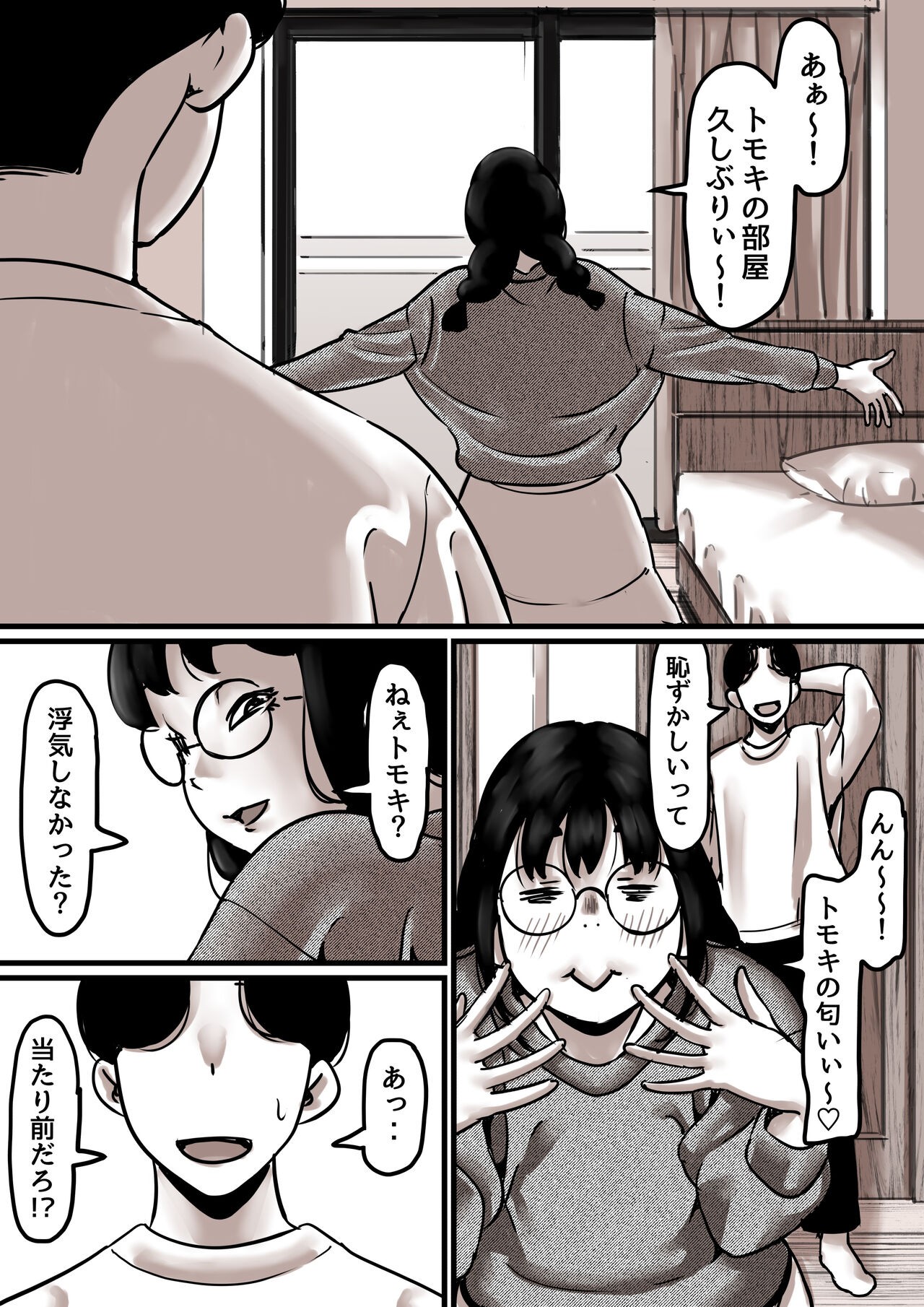 Page 69