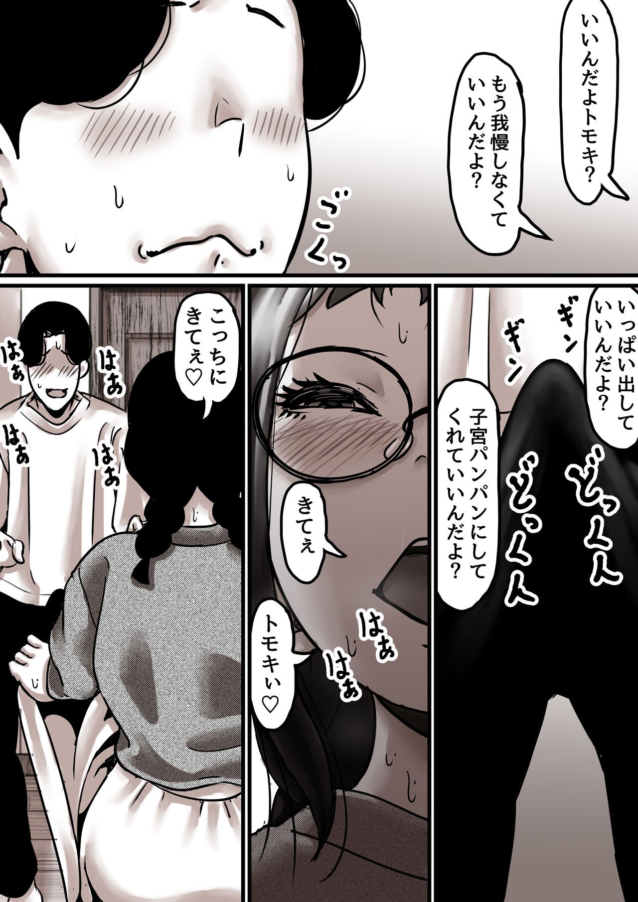 Page 72