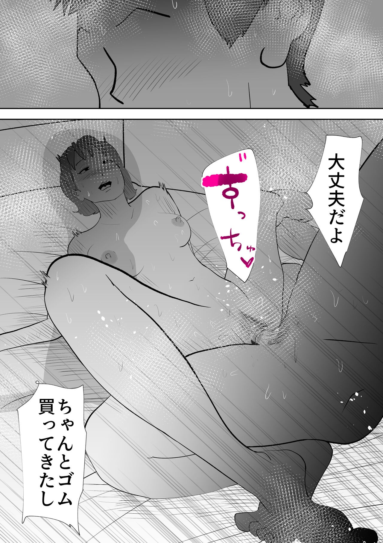 Page 52