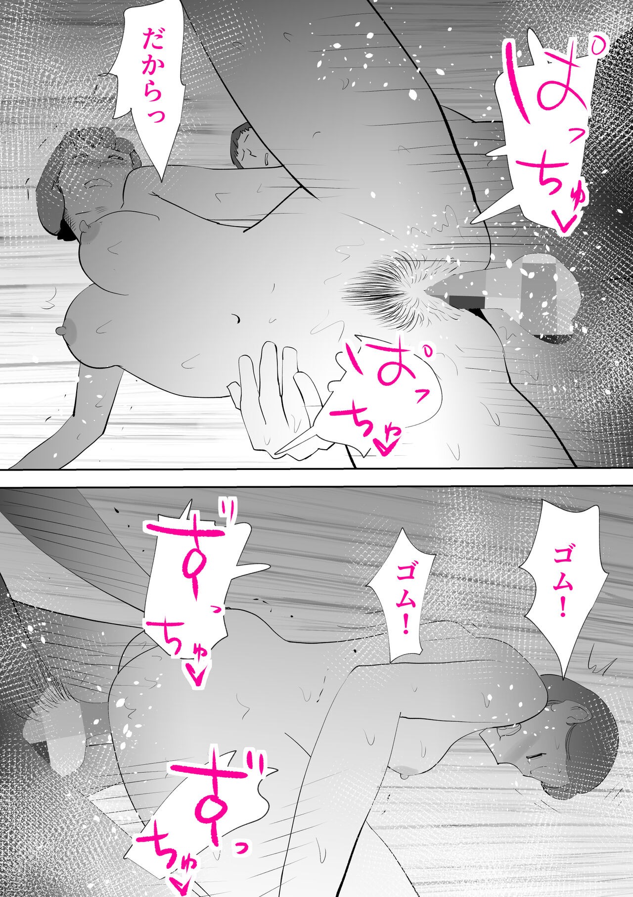 Page 70