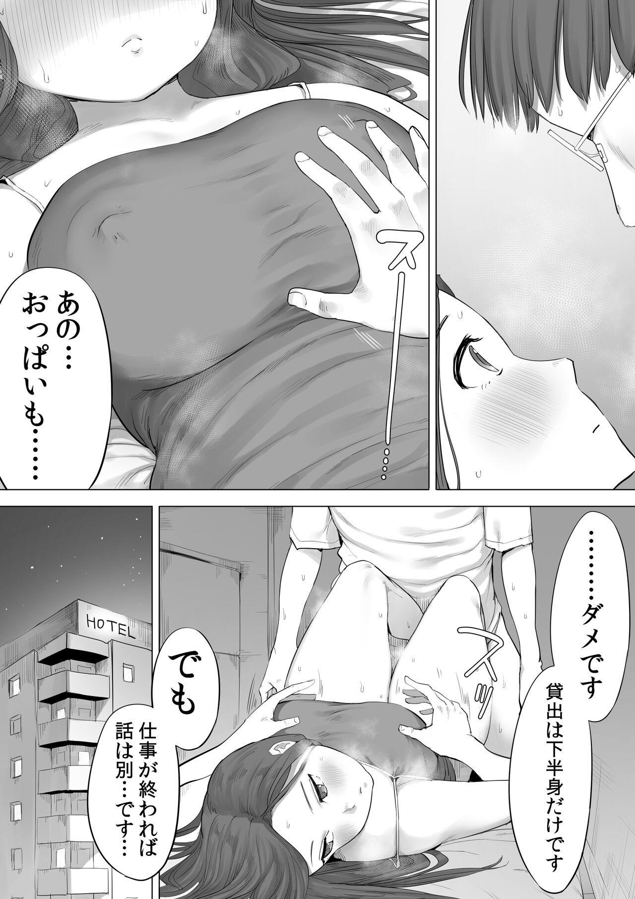 Page 30