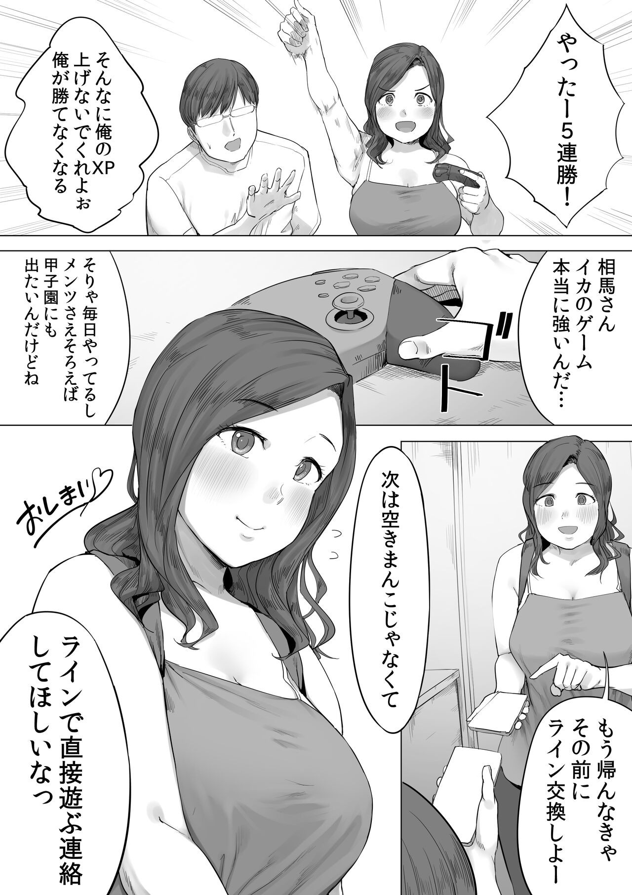 Page 47