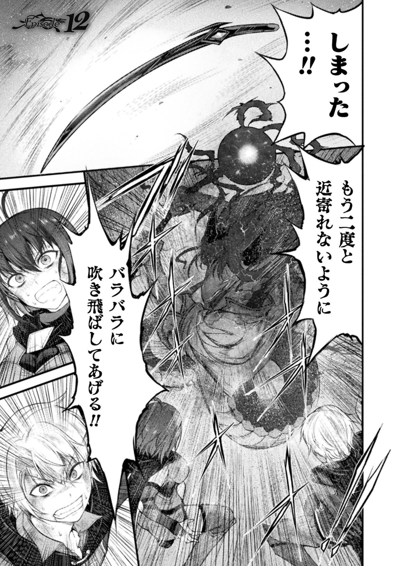 Page 147