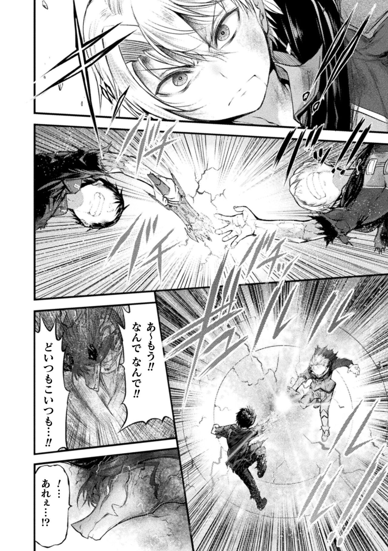 Page 150