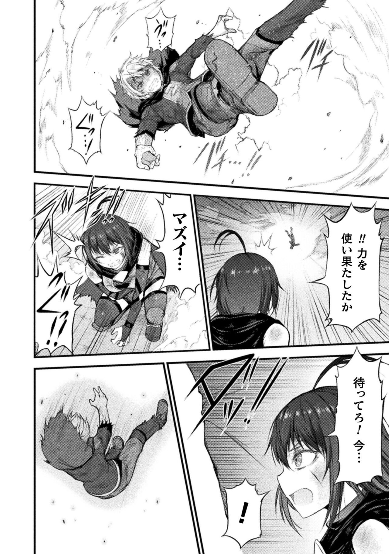 Page 166