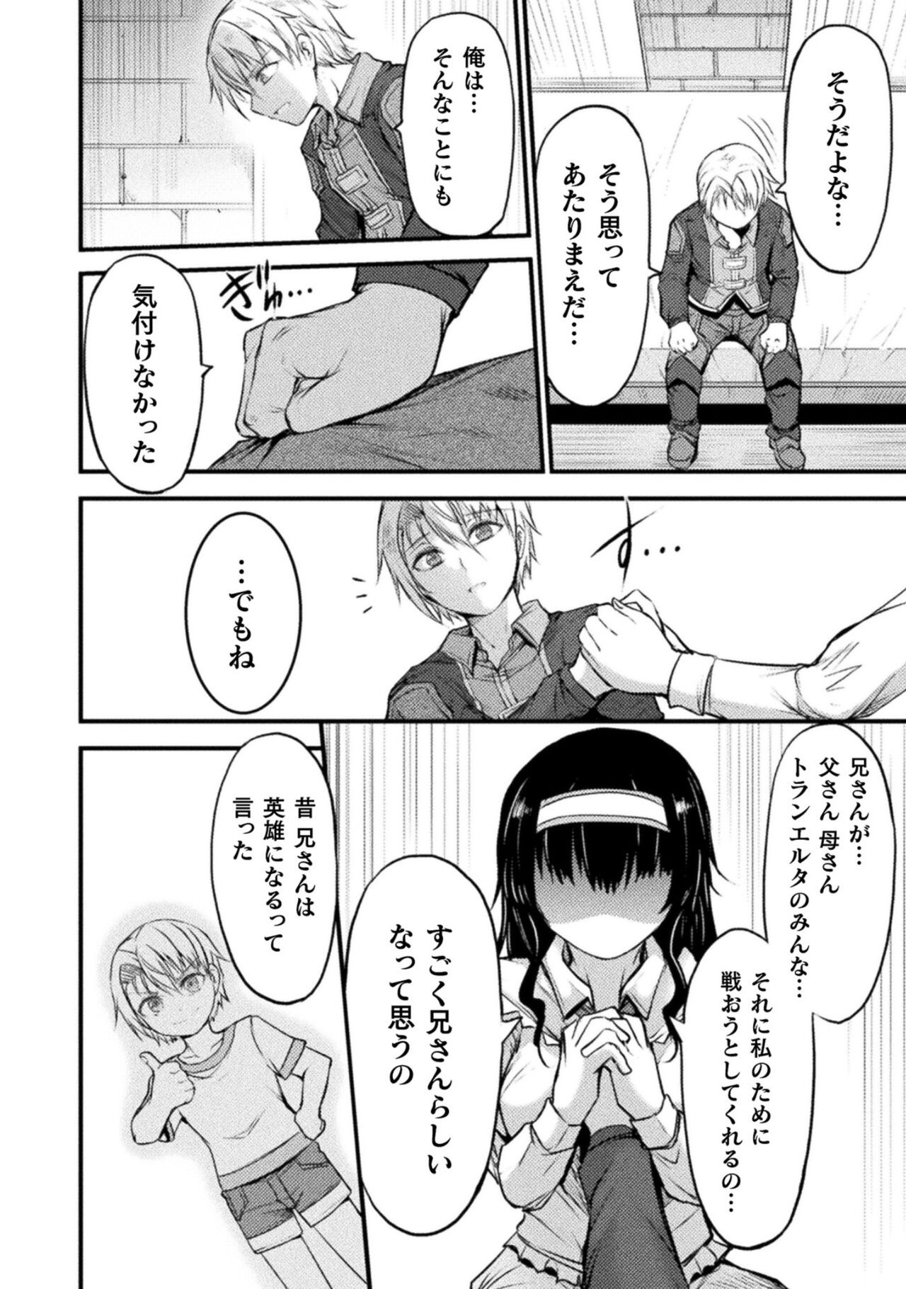 Page 178