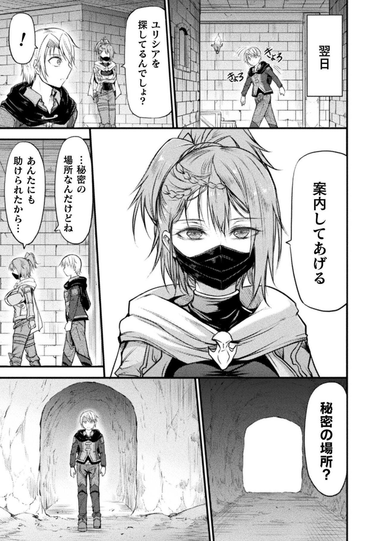 Page 187